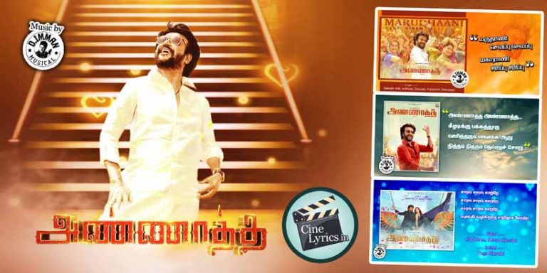 Annaatthe Movie All Song Lyrics in Tamil