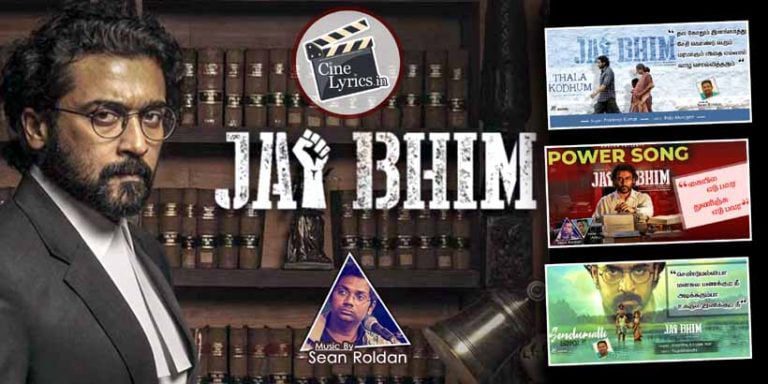 Jai Bhim Movie Songs Lyrics in Tamil