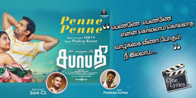 Penne Penne Song Lyrics in Tamil