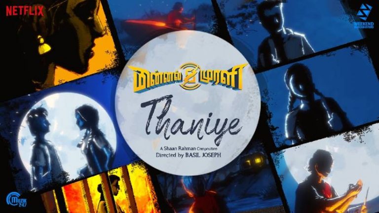 Thaniye Padarnthodum Irave Song Lyrics in Tamil