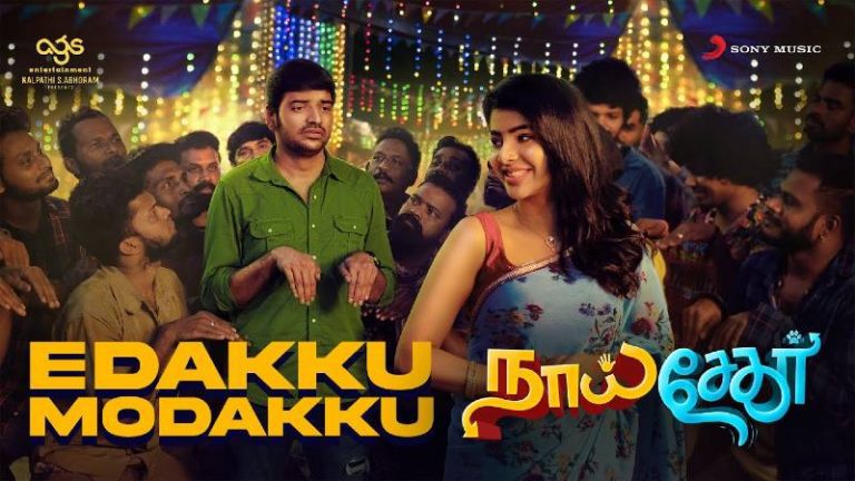 Edakku Modakku Song Lyrics in