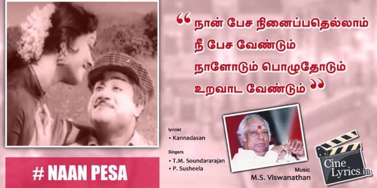 Naan pesa Song Lyrics in Tamil