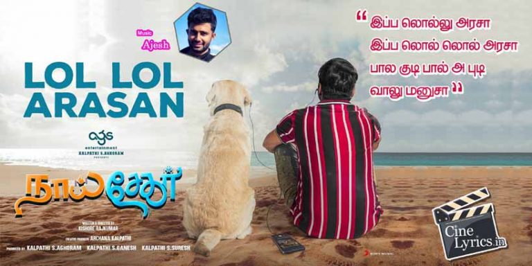 Lol Lol Arasan Song Lyrics in Tamil