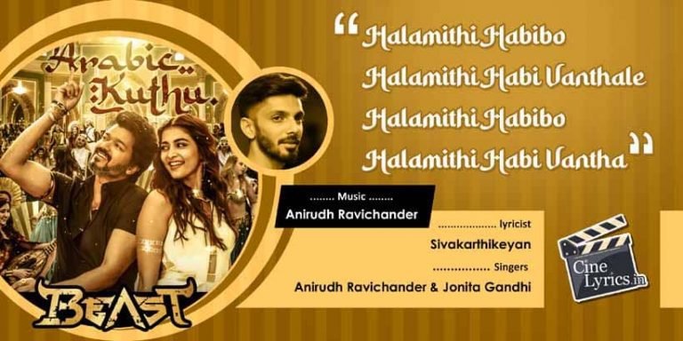 Arabic Kuthu Lyrics in Tamil 2023