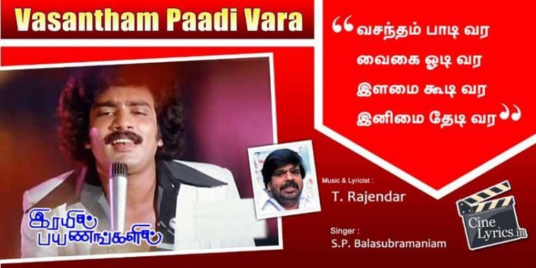 Vasantham Paadi Vara Song Lyrics in Tamil