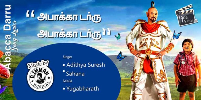 Abacca Darru Song Lyrics in Tamil