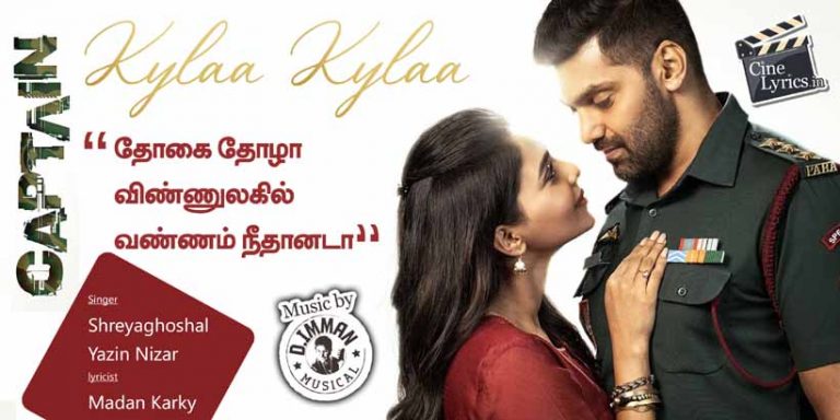 Kylaa Song Lyrics in Tamil