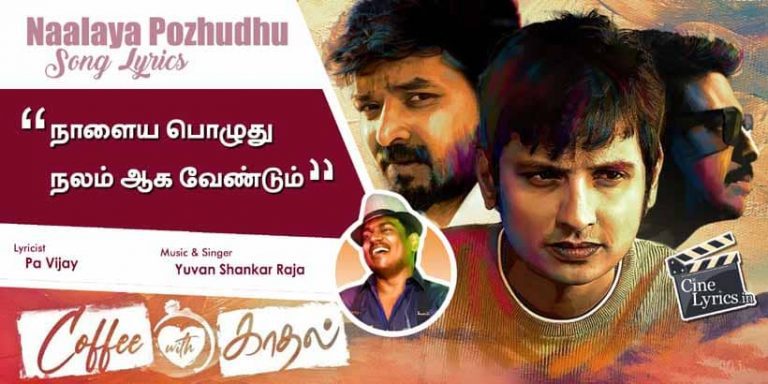 Naalaya Pozhudhu Song Lyrics in Tamil