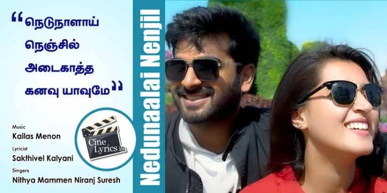 Nedunaalai Nenjil Song Lyrics in Tamil