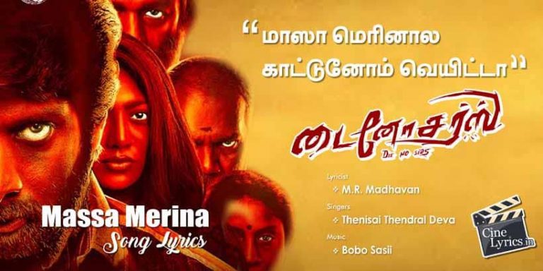 Massa Merina Song Lyrics in Tamil