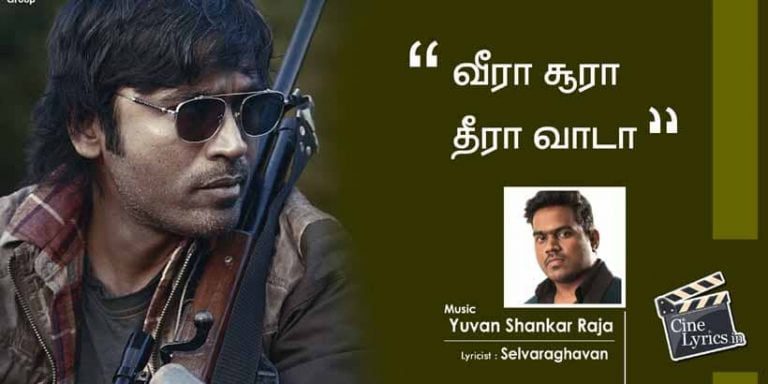 Veera Soora Song Lyrics in Tamil
