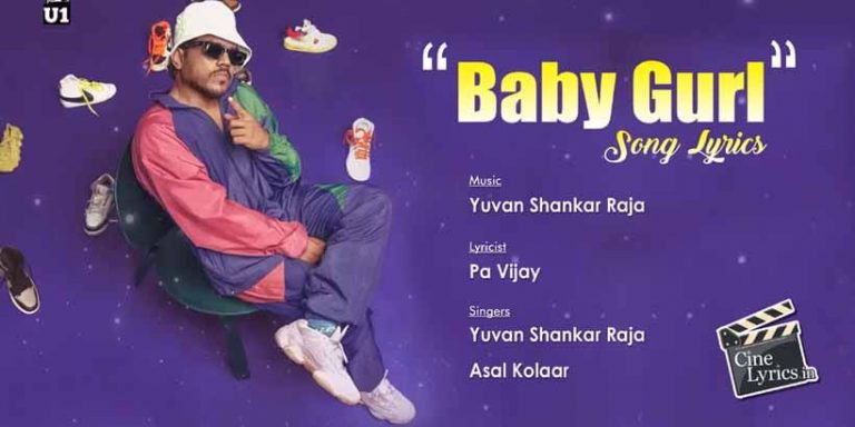 Baby Gurl Song Lyrics in Tamil
