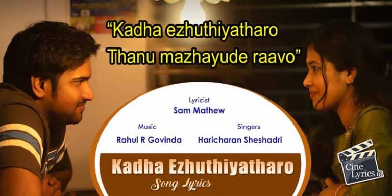 Kadha Ezhuthiyatharo Song Lyrics in Malayalam