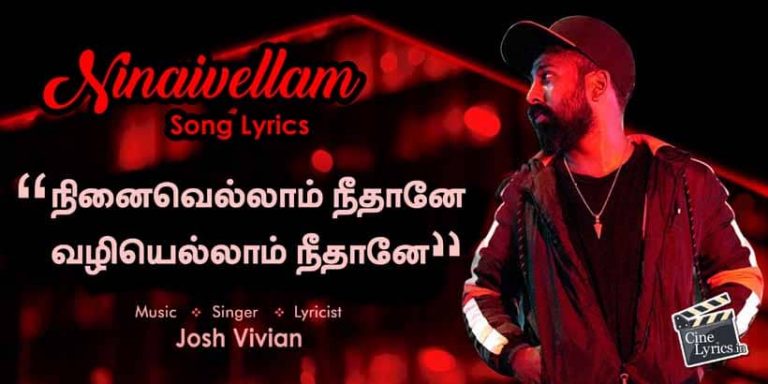 Ninaivellam Song Lyrics in Tamil