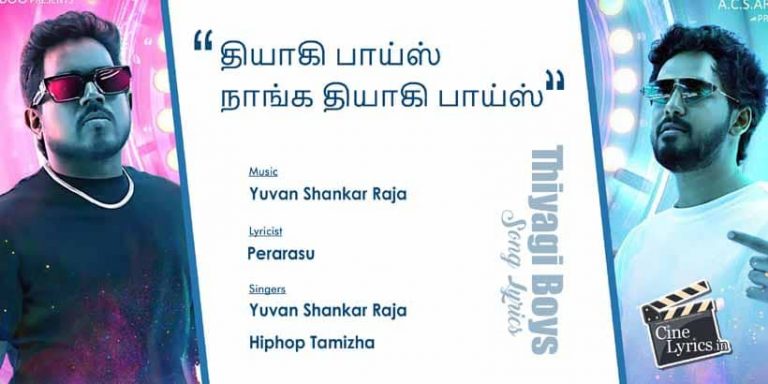 Thiyagi Boys Song Lyrics in Tamil