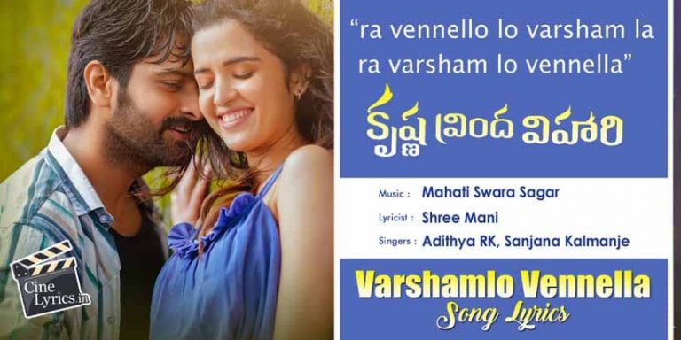 Varshamlo Vennella Song Lyrics in Telugu