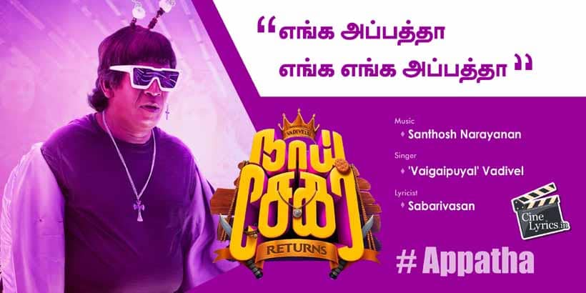 appatha-song-lyrics-in-tamil-naai-sekar-returns