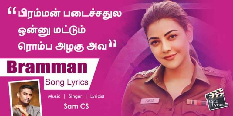 Bramman Song Lyrics in Tamil