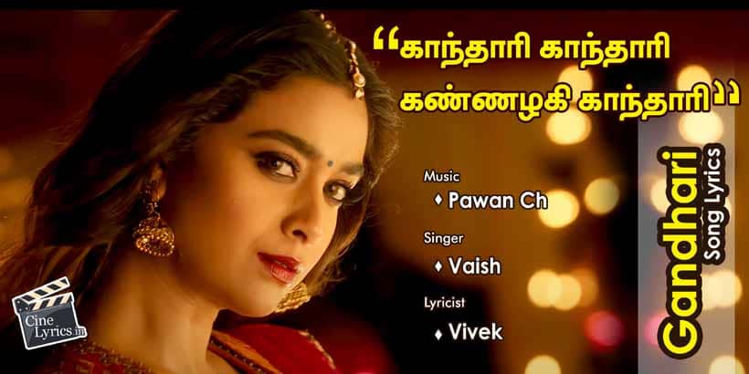 Gandhari Song Lyrics In Tamil Gandhari