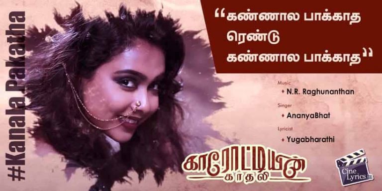 Kanala Pakatha Song Lyrics in Tamil