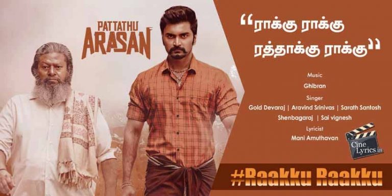 Raakku Raakku Song Lyrics in Tamil