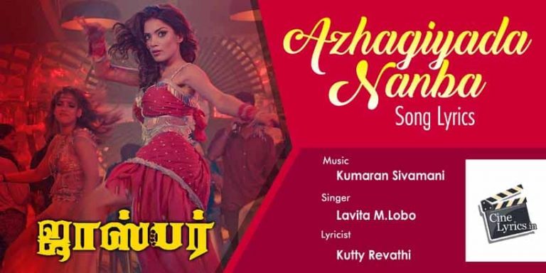 Azhagiyada Nanba Song Lyrics in Tamil