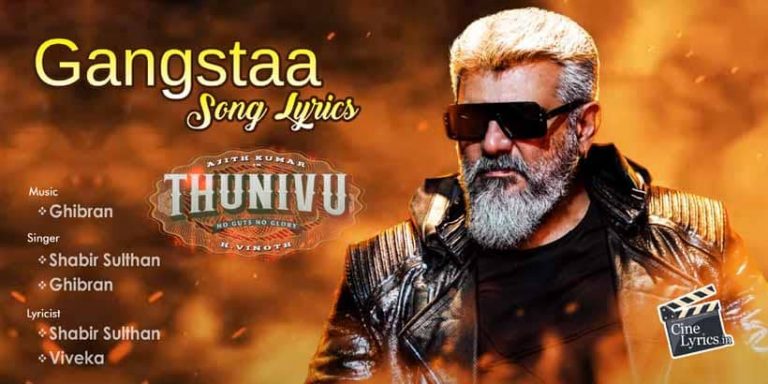Gangstaa Song Lyrics in Tamil