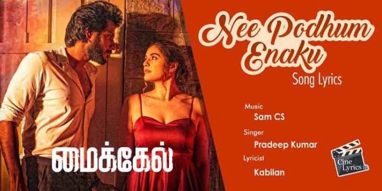 Nee Podhum Enaku Song Lyrics in Tamil