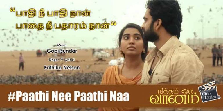 Paathi Nee Paathi Naa Song Lyrics in Tamil