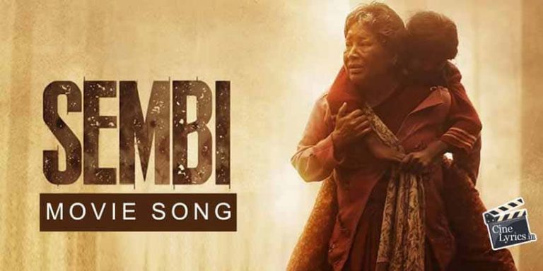 Sembi Movie All Song Lyrics in Tamil