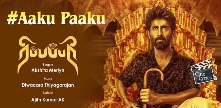 Aaku Paaku Song Lyrics in Tamil
