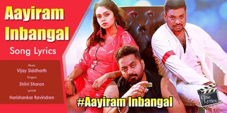 Aayiram Inbangal Song Lyrics in Tamil