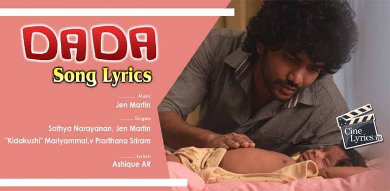 Dada Song Lyrics in Tamil