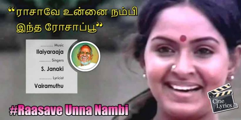 Raasave Unna Nambi Song Lyrics in Tamil