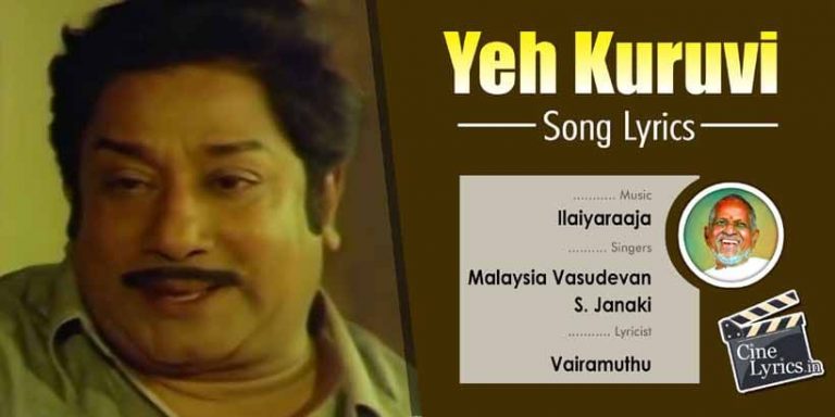 Yeh Kuruvi Song Lyrics in Tamil