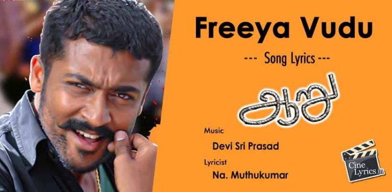 Freeya Vudu Song Lyrics in Tamil
