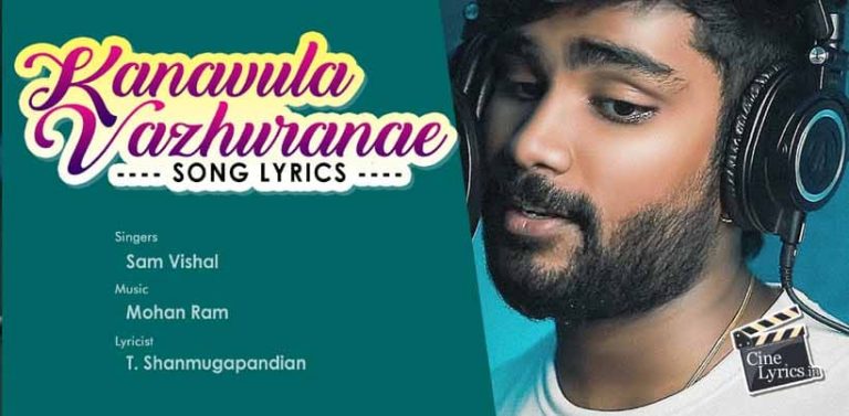 Kanavula Vazhuranae Song Lyrics in Tamil
