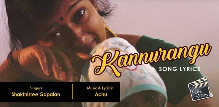 Kannurangu Song Lyrics in Tamil