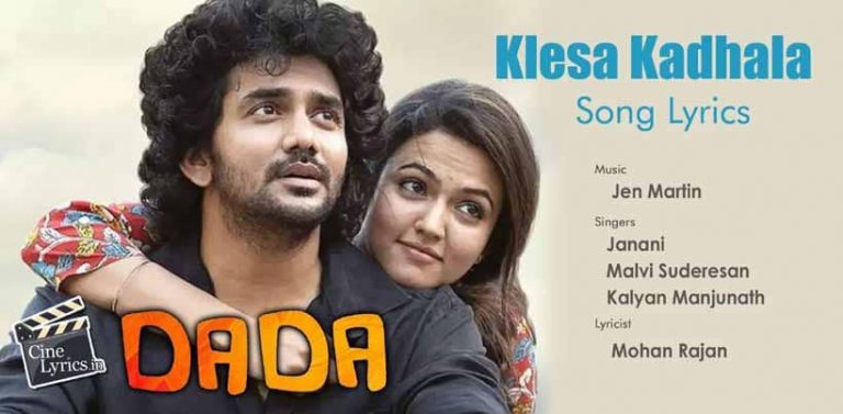 Klesa Kadhala Song Lyrics in Tamil