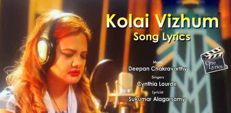 Kolai Vizhum Song Lyrics in Tamil