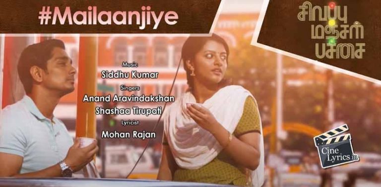 Mailaanjiye Song Lyrics in Tamil