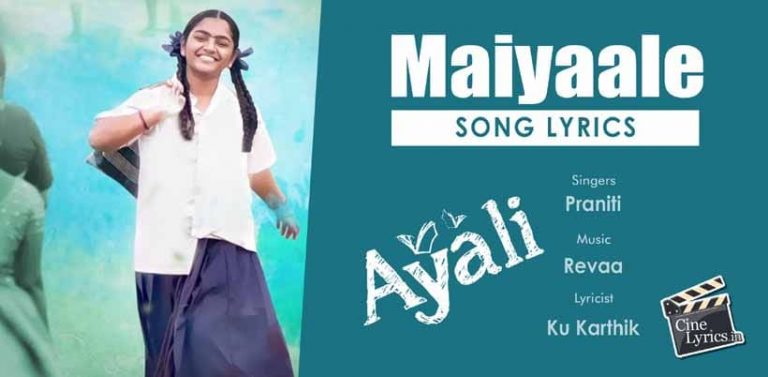 Maiyaale Song Lyrics in Tamil