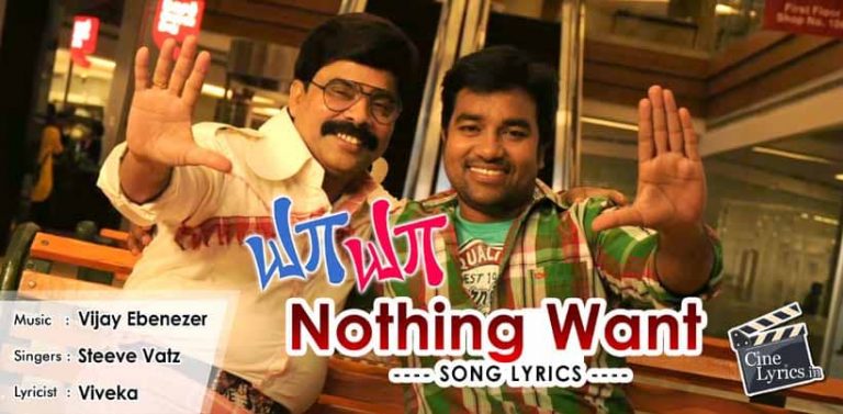 Nothing Want Song Lyrics in Tamil