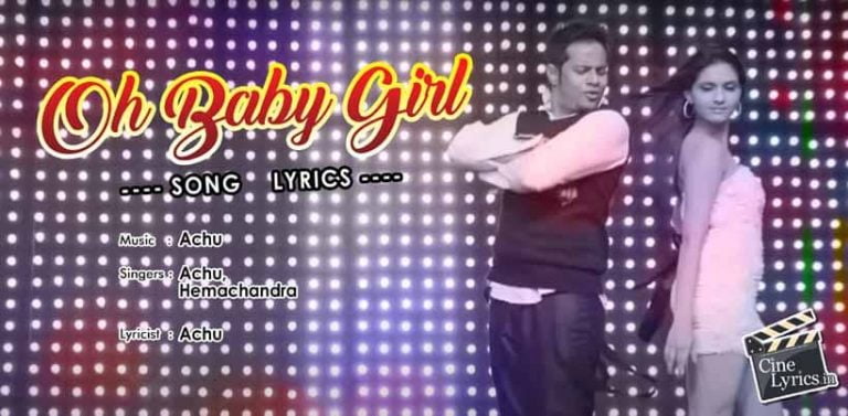 Oh Baby Girl Song Lyrics in Tamil