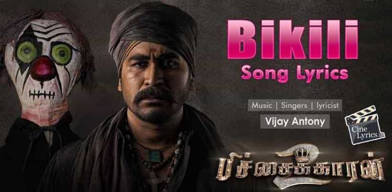 Bikili Song Lyrics in Tamil