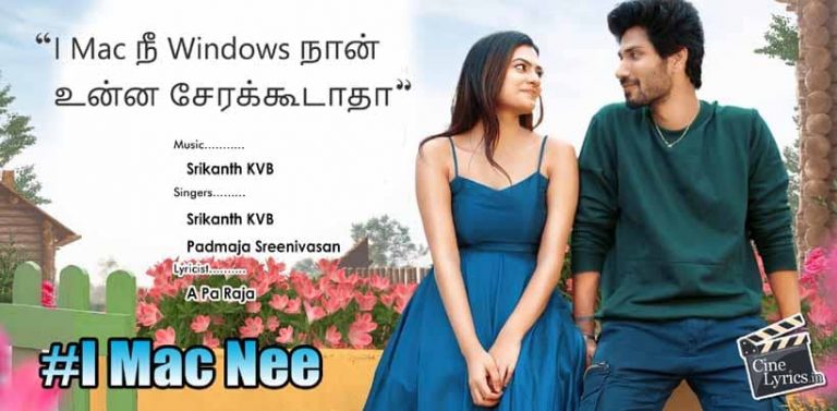 I Mac Nee Song Lyrics in Tamil