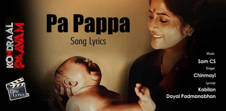 Pa Pappa Song Lyrics in Tamil
