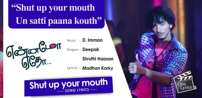 Shut Up Your Mouth Meaning In Tamil