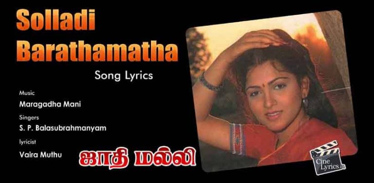 Solladi Barathamatha Song Lyrics in tamil