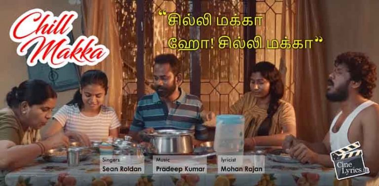 Chill Makka Song Lyrics in Tamil